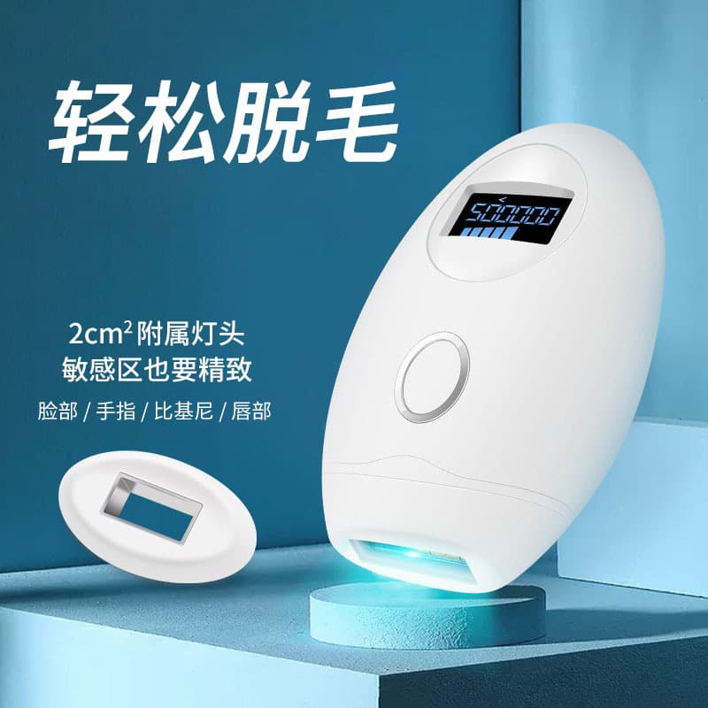 FDA 510K Laser Hair Removal Device Home Photon Hair Remover Multi-Head Hair Removal Machine Full Body IPL Ice Point Hair Removal Device