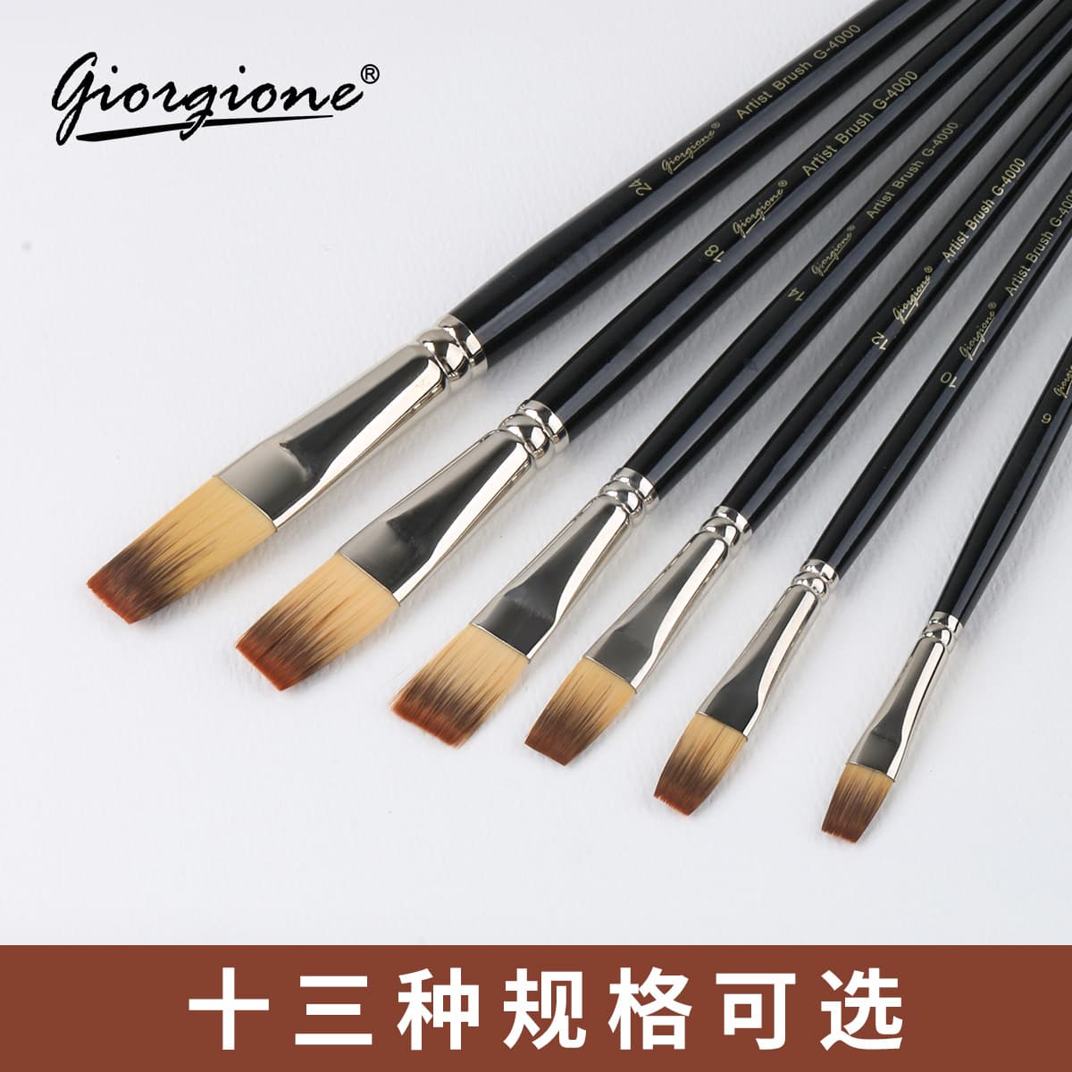 Giorgione Nylon Brush Set for Digital Oil Painting, Gouache, Acrylic, Watercolor Painting Pigment Set, Single Brush Wholesale