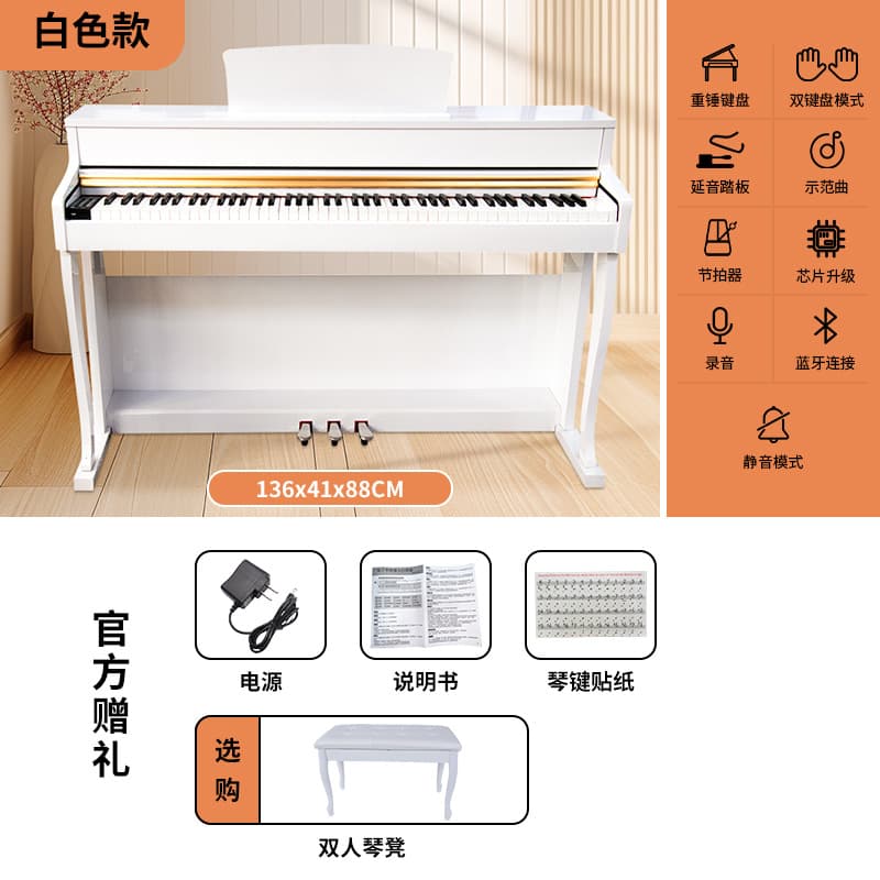 Graded Exam Digital Piano Factory Wholesale Adult Children Home Smart Multifunctional Upright Weighted 88-Key Electronic Piano