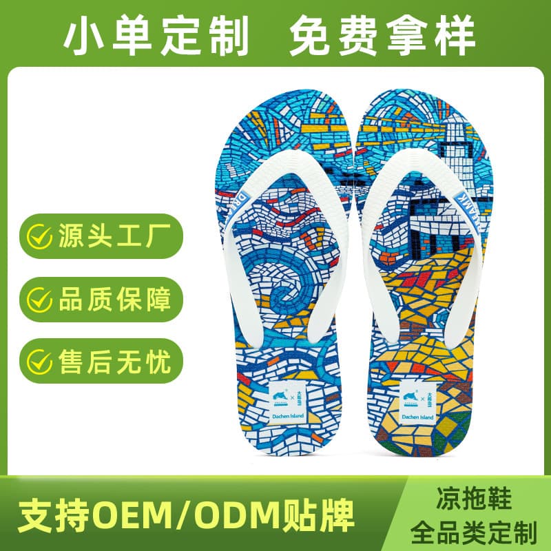 Rubber Flip-Flops for Women Summer Thick Sole Toe-Post Beach Comfort Soft Sole Sandals Factory Custom
