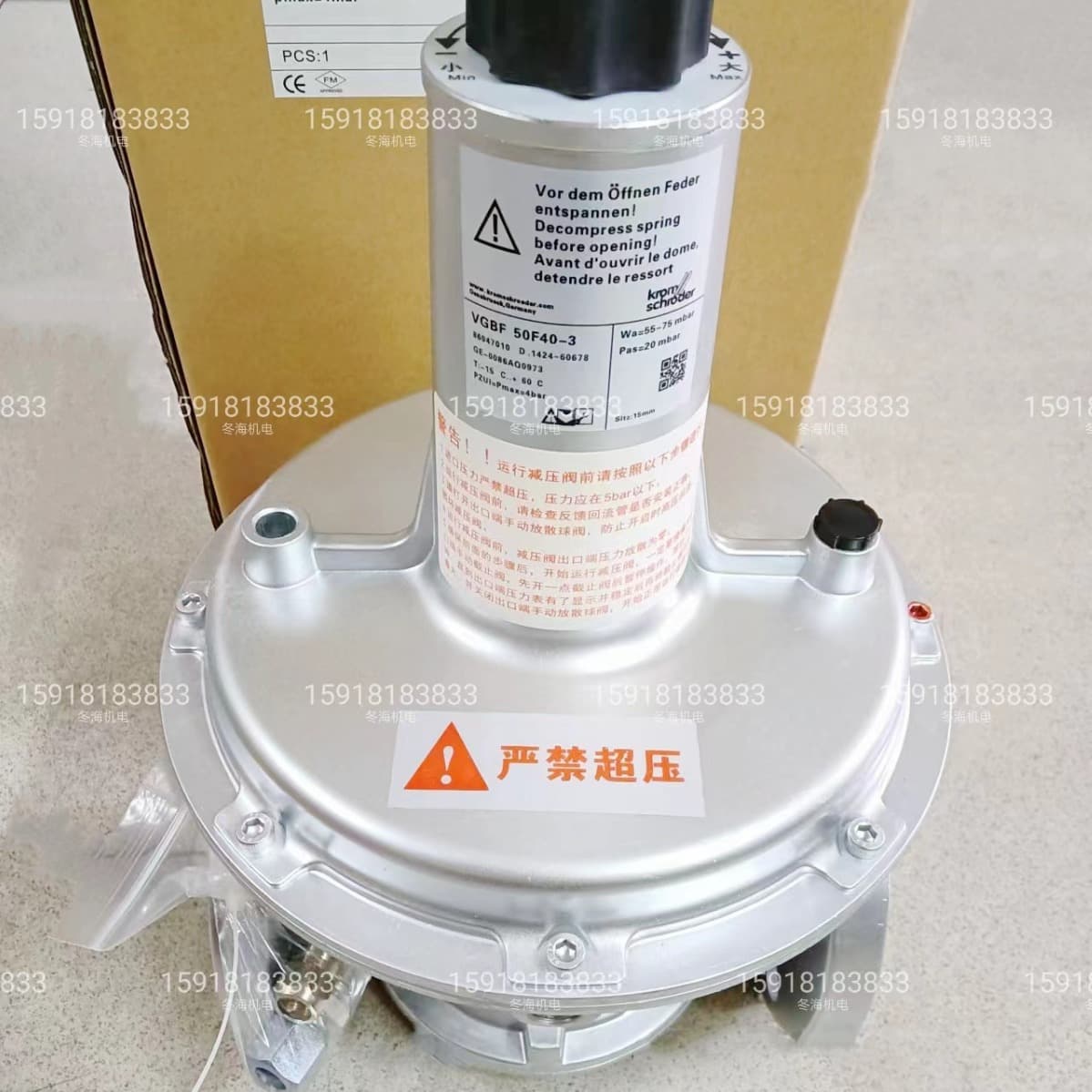Genuine Hokod Pressure Reducing Valve VGBF40F40-3 VGBF50F10-3 VGBF80F40 Gas Pressure Regulator