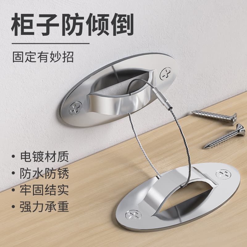 Household stainless steel anti-tip telescoping fixers, multi-functional no-drill cabinet and appliance anti-tip safety products.