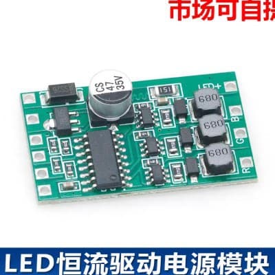 LED Constant Current Driver Power Module DMX512 Three-Channel RGB Full Color 300mA Adjustable External Control Driver Board