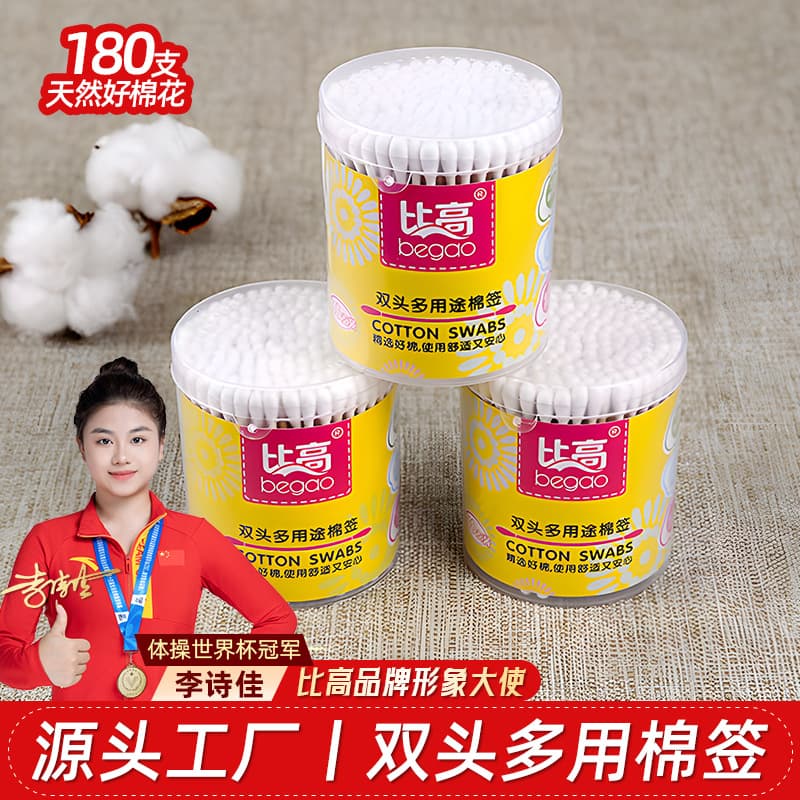 Bigao manufacturer cotton swabs boxed 180 cotton swab sticks makeup beauty remover ear double-headed cotton swab skin care