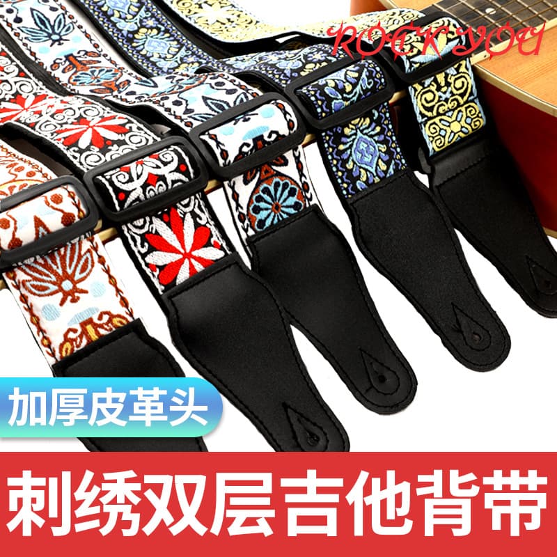Guitar Strap Embroidered Ethnic Style Professional Personalized Cotton Comfortable Electric Acoustic Guitar Bass Universal Guitar Strap Shoulder