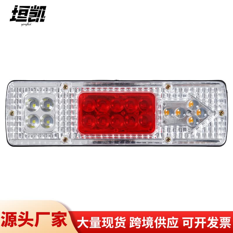 Source Factory 12V/24V 131LED Tail Light LED Truck Tail Light Agricultural Vehicle Truck Light Three-Wheel Motorcycle Tail Light