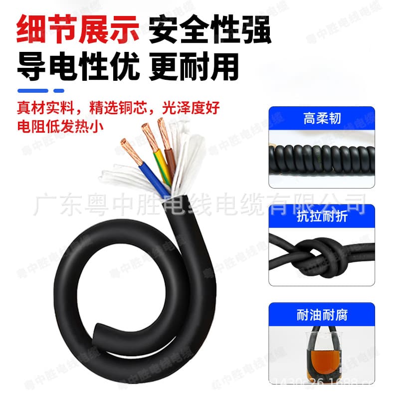 Jinxiangyu Flexible Control Wire 12 Million Times TRVVP High Flexibility Cable 0.75 Square Machine Drag Chain Cable