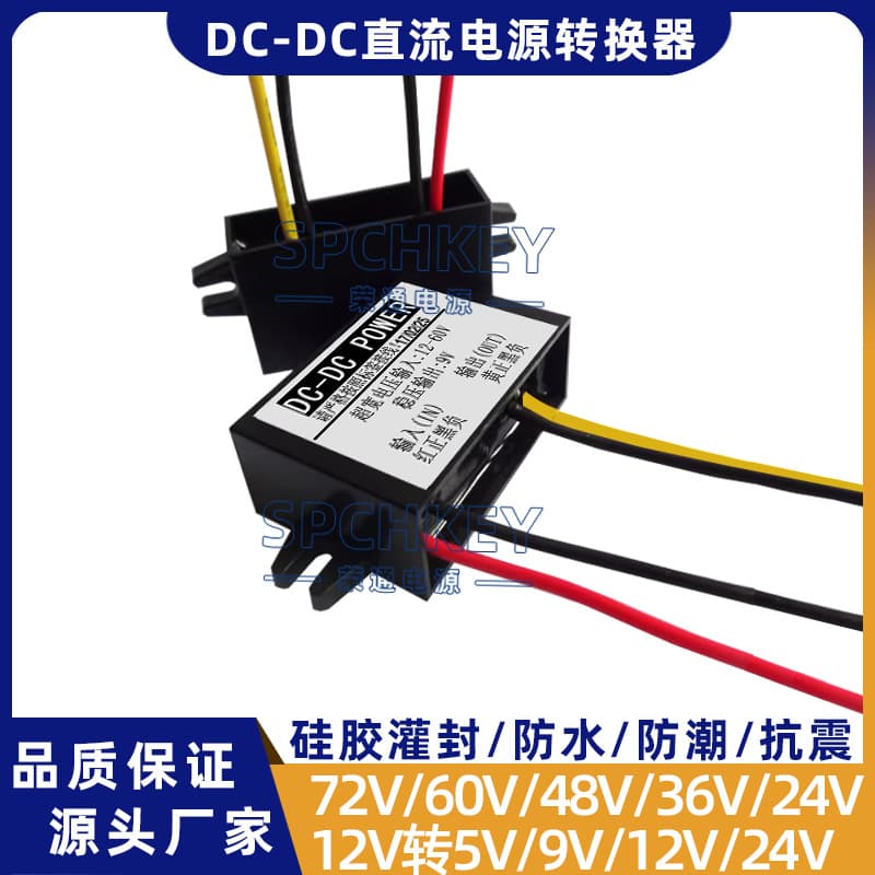 60V/48V/24V to 12V power converter for car surveillance camera, 9V/5V step-down transformer voltage regulator module