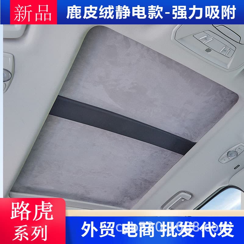 Sunshade for Land Rover Range Rover Defender Freelander 2 Velar Discovery Sport Panoramic Sunroof Heat Insulation