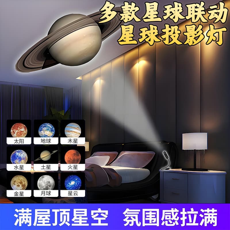 New cosmic starry sky projection lamp usb projector romantic led starry sky projection lamp atmosphere light student