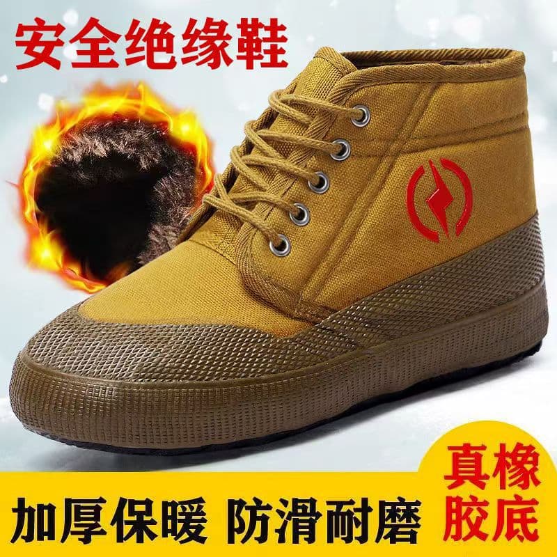 5kV Electrical Insulation Safety Shoes, Fleece-Lined Cotton Shoes, High-Voltage Protective Footwear, Yellow Rubber Shoes, Warm High-Top Labor Protection Cotton Shoes
