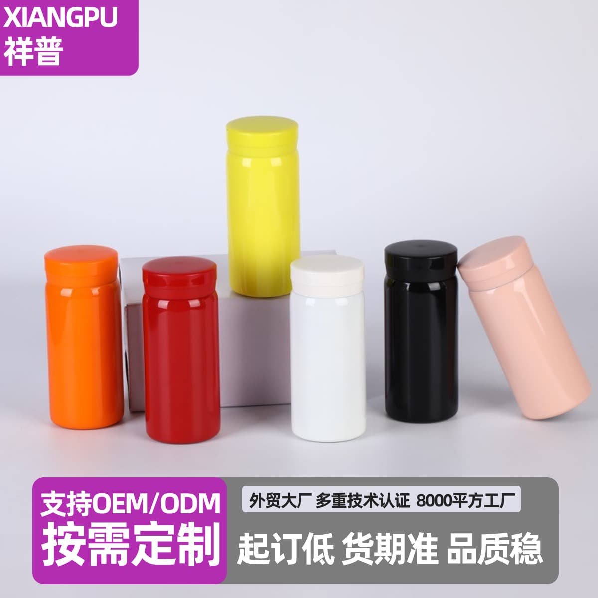 Simple Mini Pocket Thermos Cup 316 Stainless Steel Small Capacity Portable Water Bottle Macaron Solid Color Handy Cup