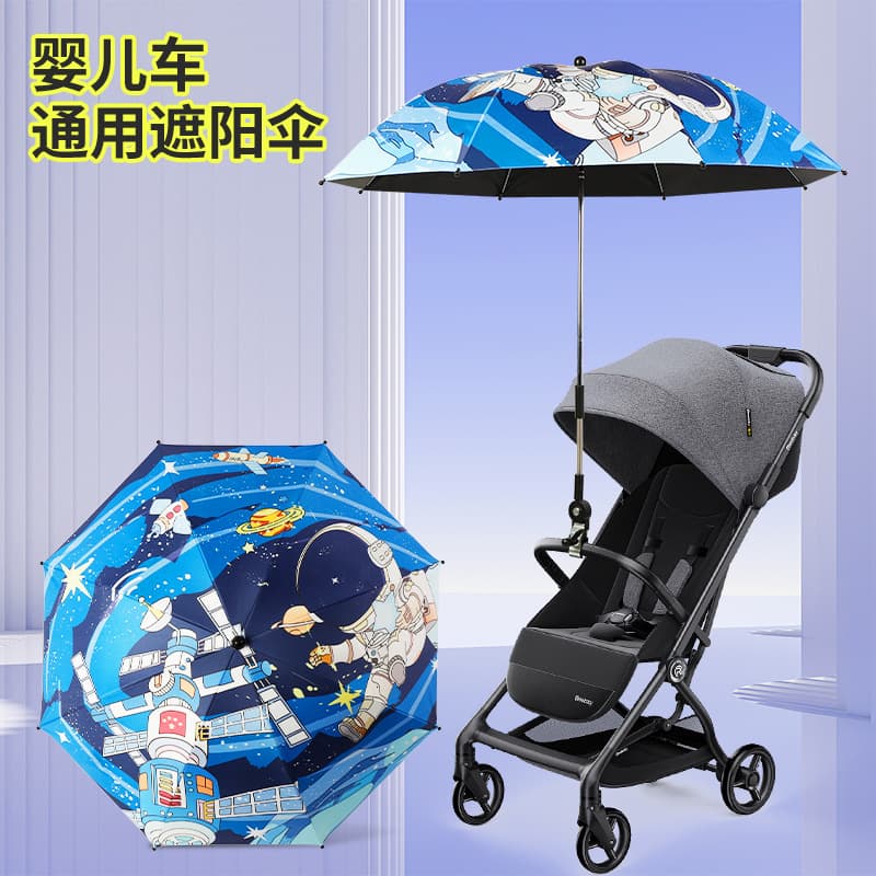 Increase baby's anti-UV stroller umbrella, creative trend, baby stroller umbrella, sunshade, children's umbrella, silver glue sun umbrella