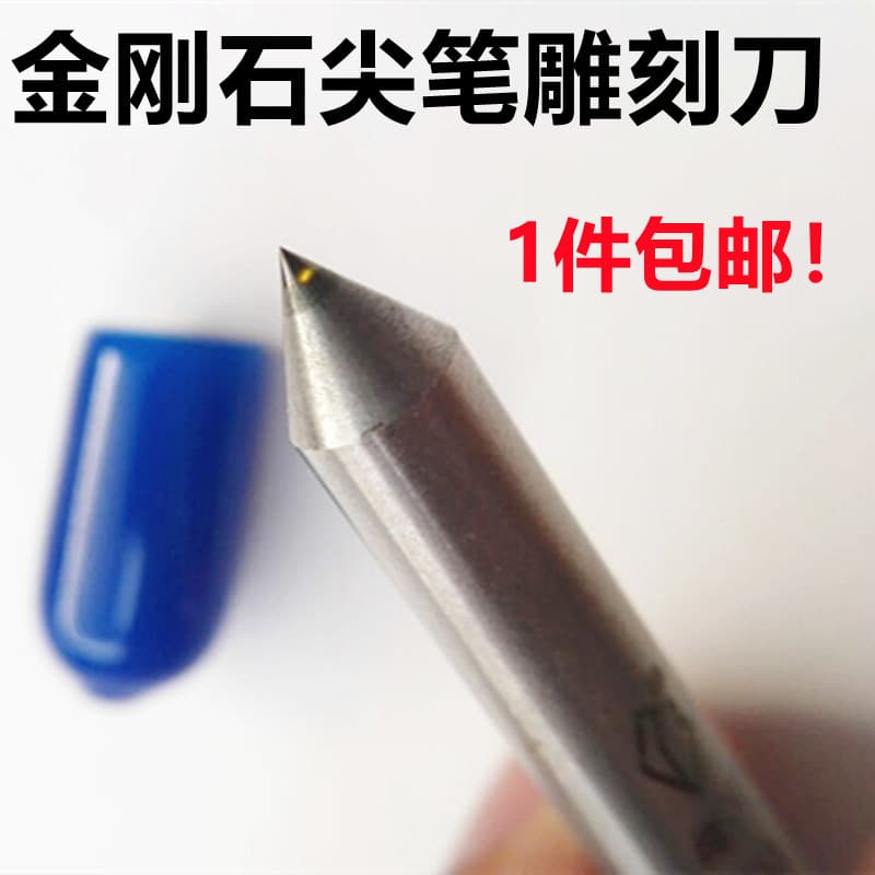 3.175 Diamond Engraving Tip Pen for Glass Metal Scribing CNC Engraving Machine Stone Tool
