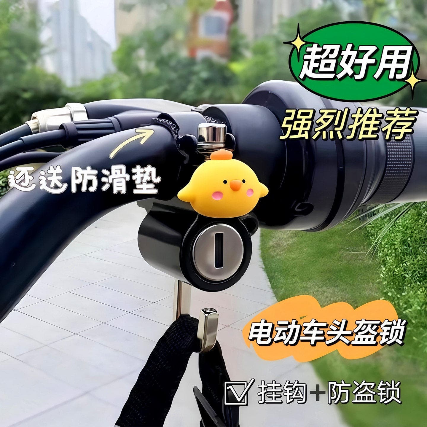Electric Motorcycle Helmet Lock Anti-Theft Anti-Steal Fixed Safety Helmet Hook Dedicated Lock E-Bike Hat Lock