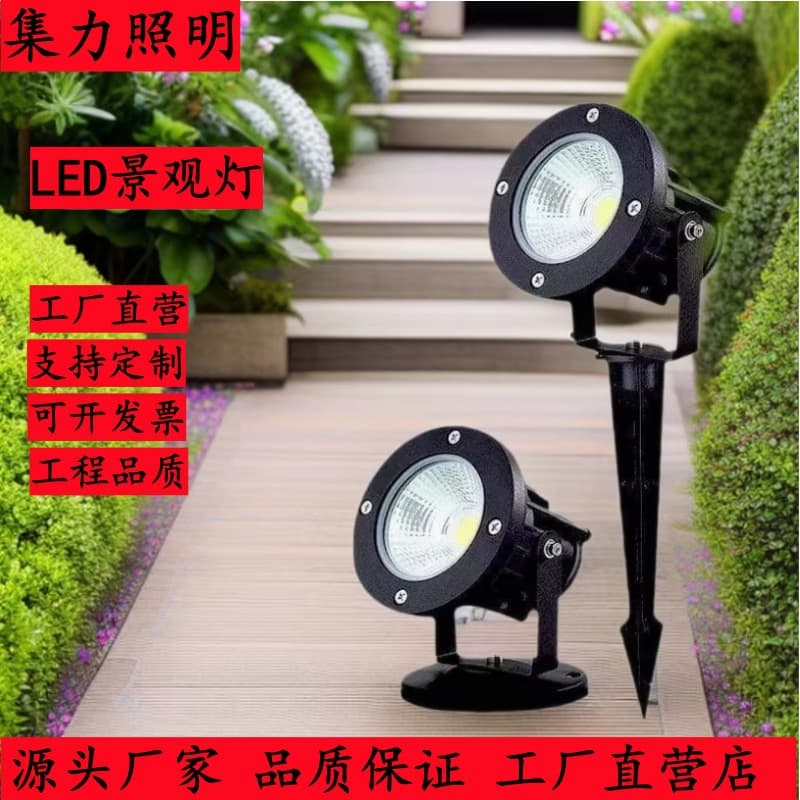 Tree light, landscape spotlight, led tree light, outdoor waterproof floor light, garden courtyard light, viewing light, lawn light