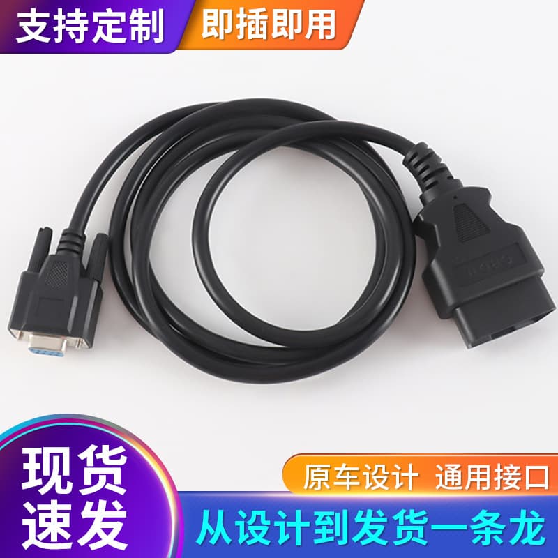 Manufacturer Supplies Automotive Computer Diagnostic Instrument Obd Male to Db9P Female Od7.016C Extension Cable Tester