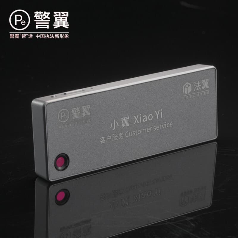 Fayi Police Wing T0 Badge-Style Service Recorder 1080P 8h Ultra-Long Recording Mobile Phone 32G Version