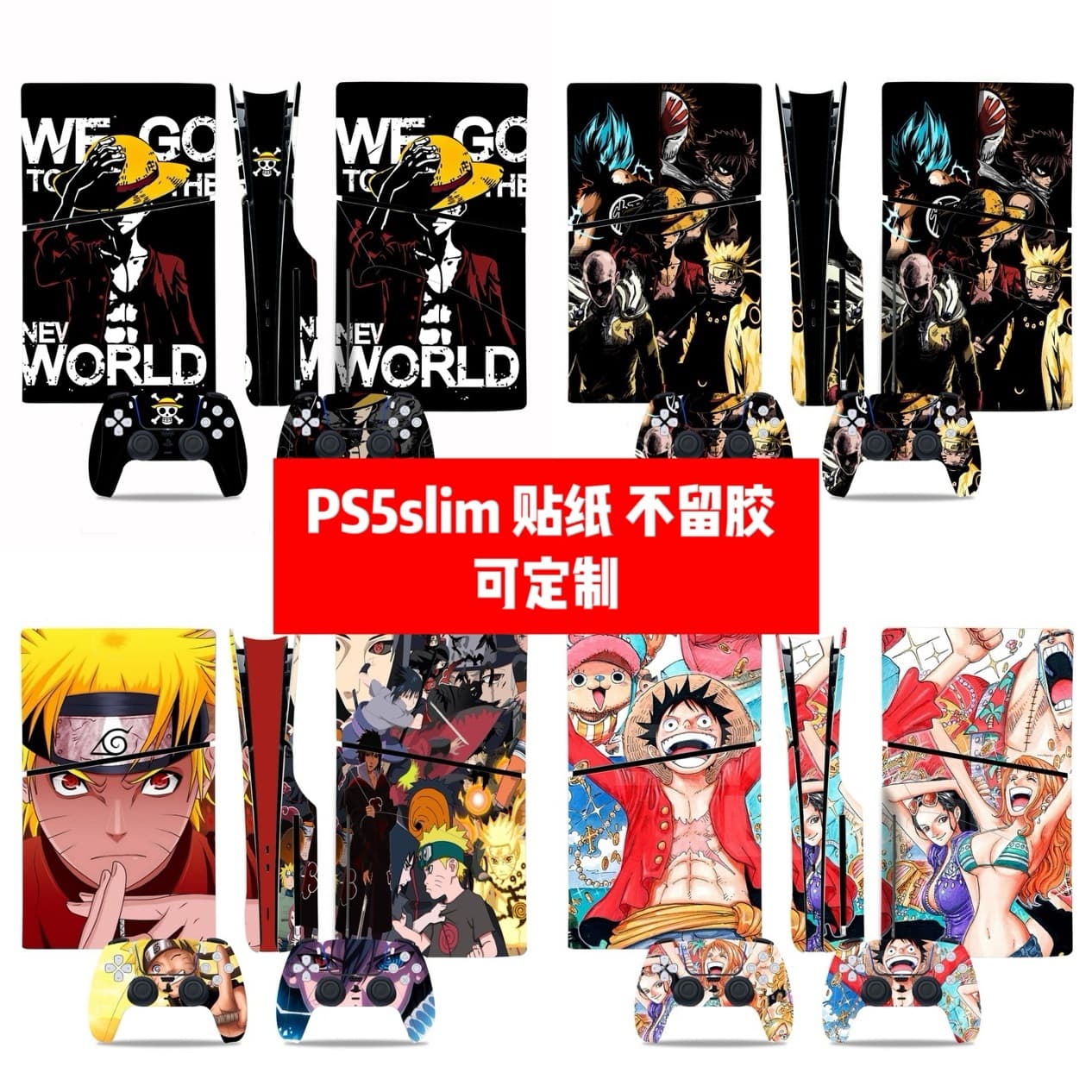 PS5 SLIM optical drive version sticker PS5 SLIM digital version sticker PS5 SLIM film anime style sticker