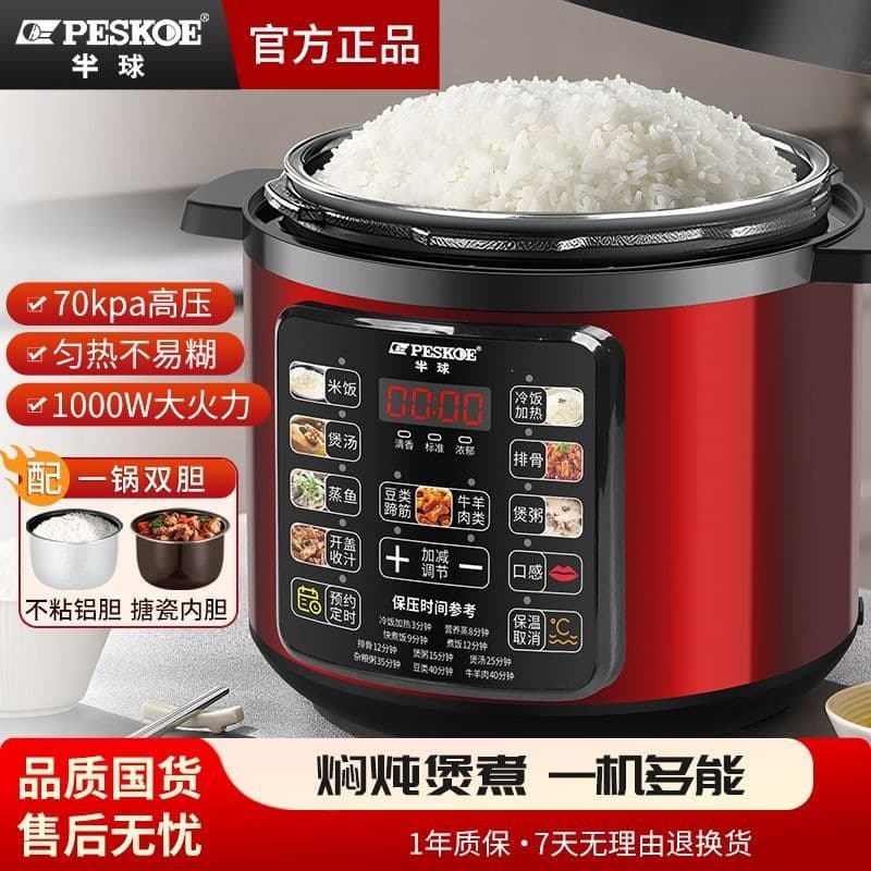 Household Electric Pressure Cooker Dual Pot Intelligent Large Capacity Porridge Cooking Fully Automatic Multi-Function High-Pressure Rice Cooker Wholesale