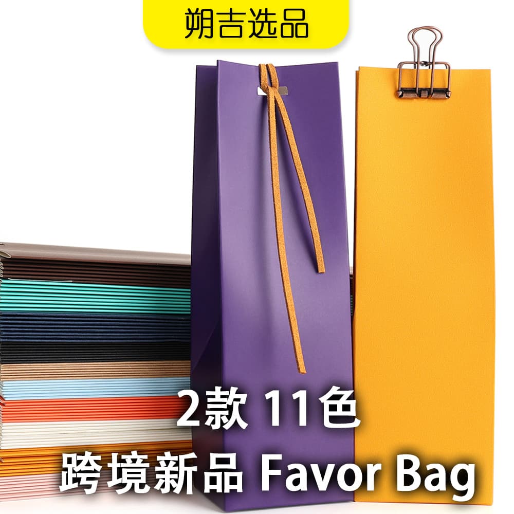Cross-border New Product Wedding, Party, Daily Gift Giving Favor Bag, Gift Box, Companion Gift Box