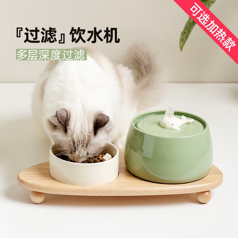 Ceramic Automatic Circulation Filter Water Dispenser Pet Supplies Moving Silent Cat Bowl Fresh Water Feeding Drinking Device