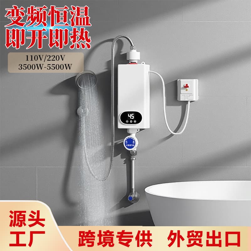 Instant Electric Water Heater for Showering at Home and Rentals, Bathroom Bathing, Variable Frequency Constant Temperature Instant Heating Small Kitchen Treasure