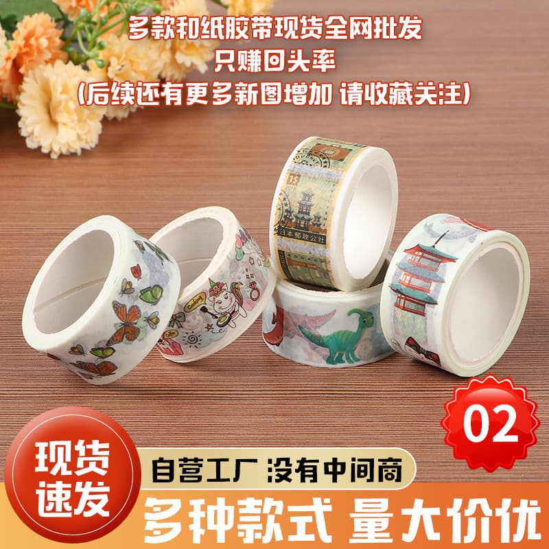 New Journal Sticker Tape Wholesale Cartoon Character Decoration Scene-setting Diary Print Washi Tape