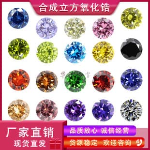 Huagang Gemstone Round Cubic Zirconia Loose Stone Faceted Wholesale Wuzhou Pointed Bottom AAA White Colored Synthetic CZ Cubic Zirconia
