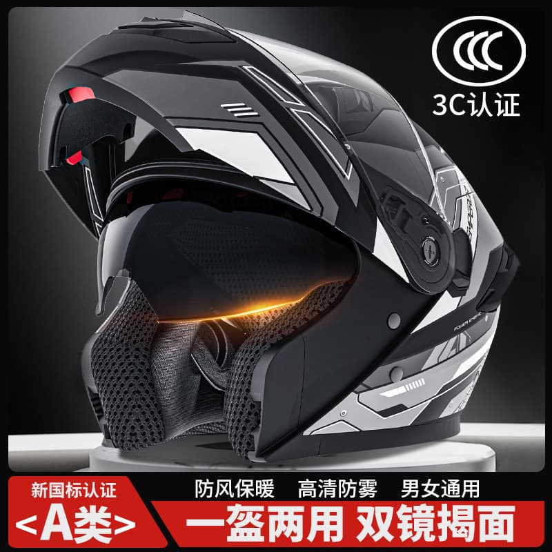 Flip-Up Helmet Men Motorcycle Helmet Winter Built-in Bluetooth Headset Anti-Fog Warm Riding Four Seasons Safety Helmet Women