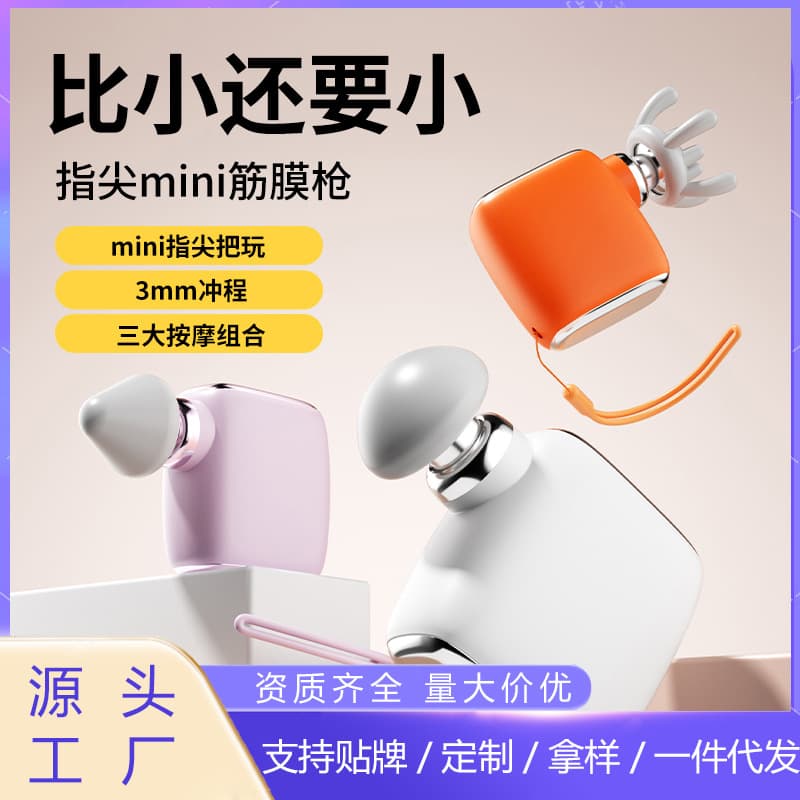 Cross-border Mini Pocket Portable Fascial Gun Muscle Relaxation Massager for Men and Women, Small and Professional for Muscle Relaxation