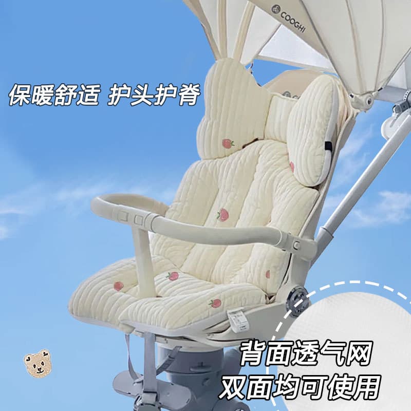 Baby Stroller Seat Cushion Ins Style Korean All-Season Universal Strolling Pad Baby Autumn and Winter Thickened Embroidered Cotton Seat Cushion