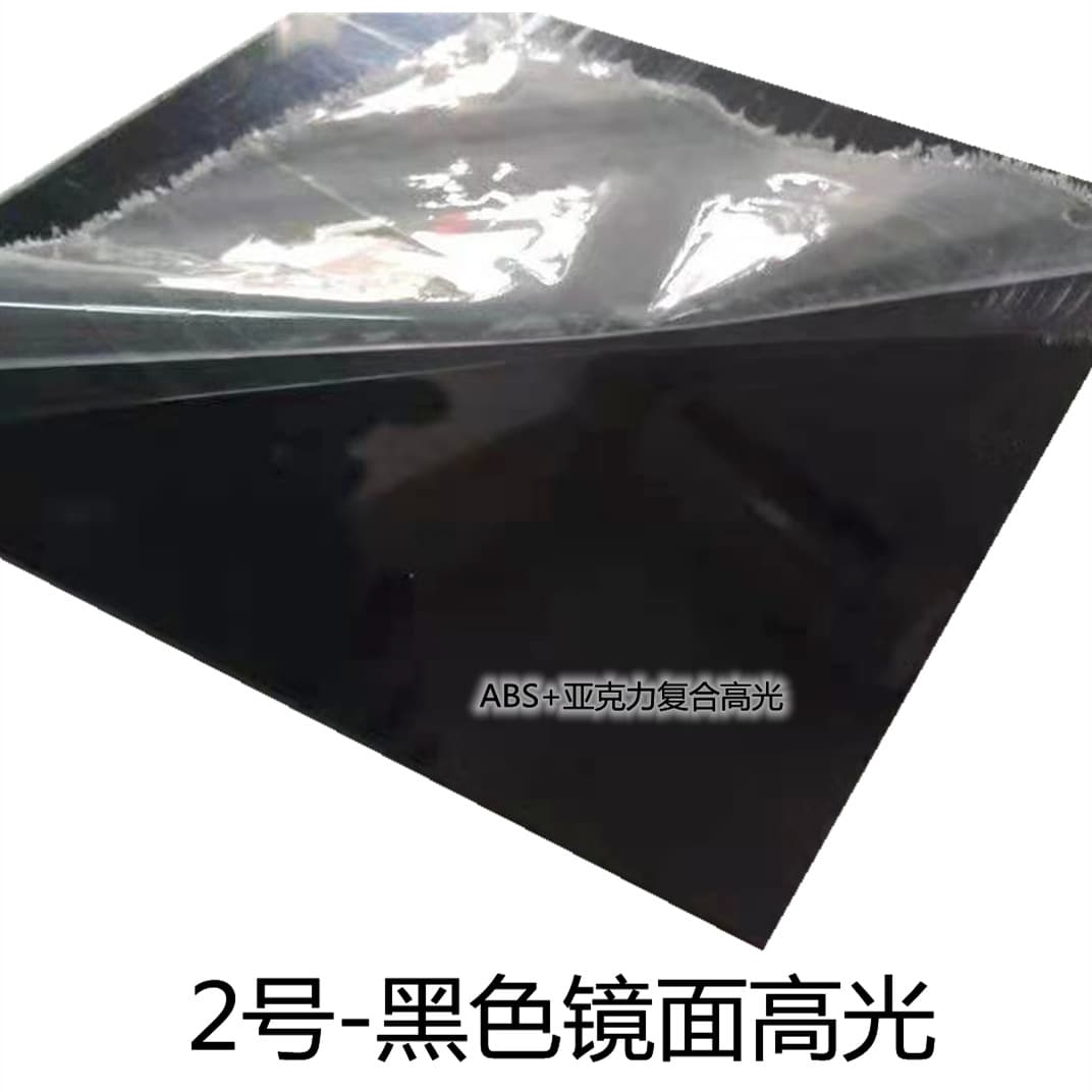 Manufacturer wholesale custom drawing processing ABS board black/white flame retardant PP board PS board drilling engraving zero-cut casing