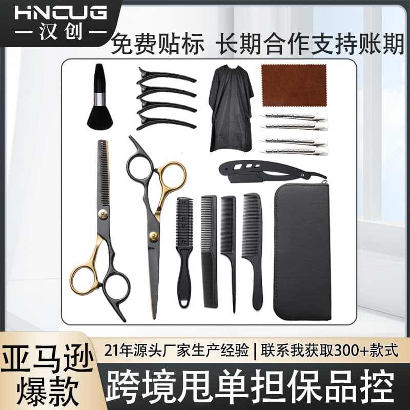 Hairdressing Scissors Set, Cross-Border Exclusive 6-Inch 4CR Stainless Steel Flat Blade Cutting Thinning Flange Tool Hair Scissors