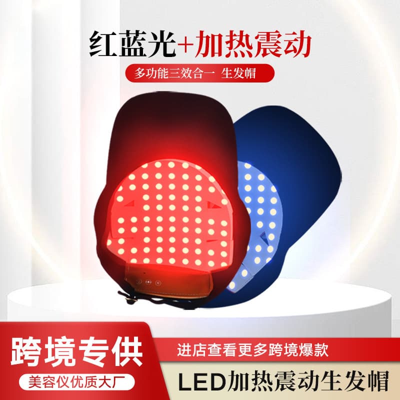 Red light hair care cap for oil control, hair follicle care, hair nourishment, thickening, healthy hair growth.