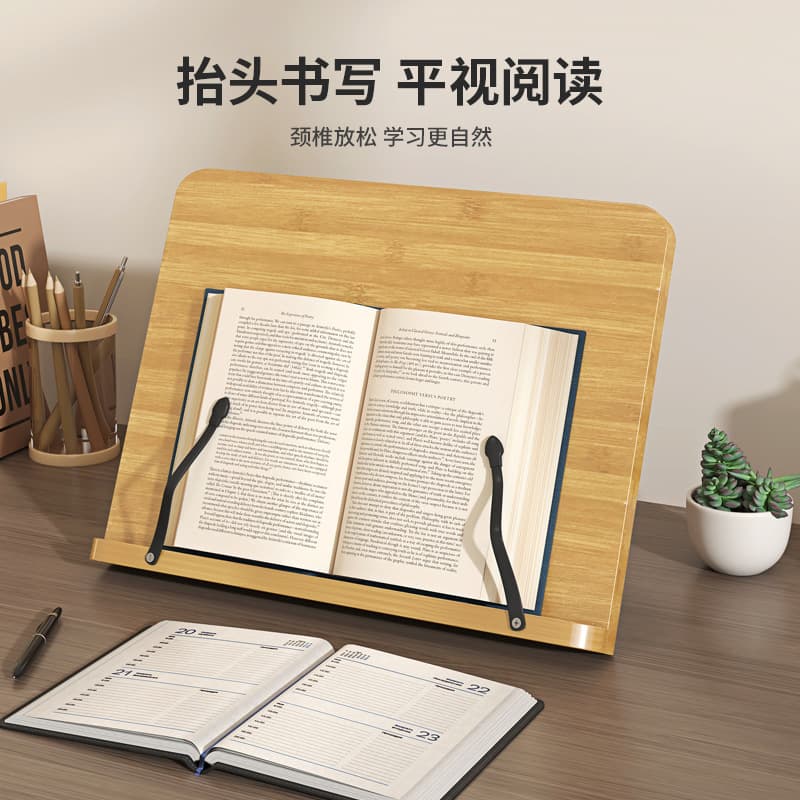 Wooden Reading Stand Multifunctional Computer Stand Calligraphy Copying Stand 8-Level Adjustable Reading Stand for Adults and Children