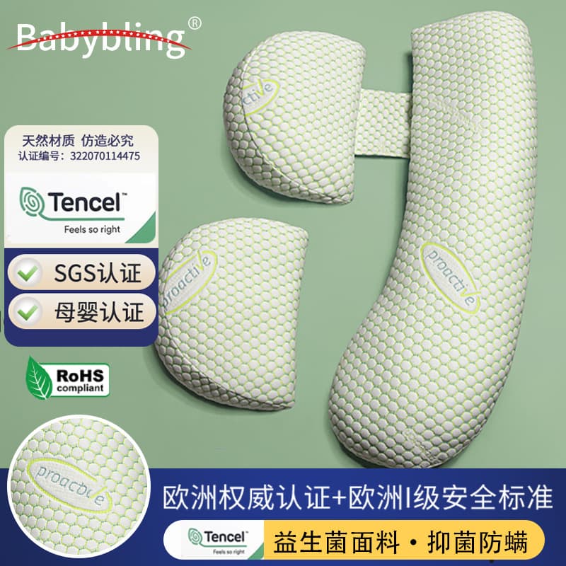 Reliable Manufacturer Maternity Pillow for Back and Belly Support, Summer Multi-functional Detachable Pregnancy Hug Pillow for Nursing