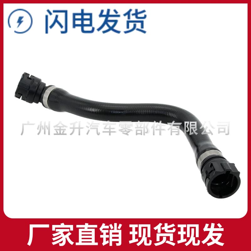 17128634285 For Various Models Coolant Hose 1F21 Car Hose Coolant Hose