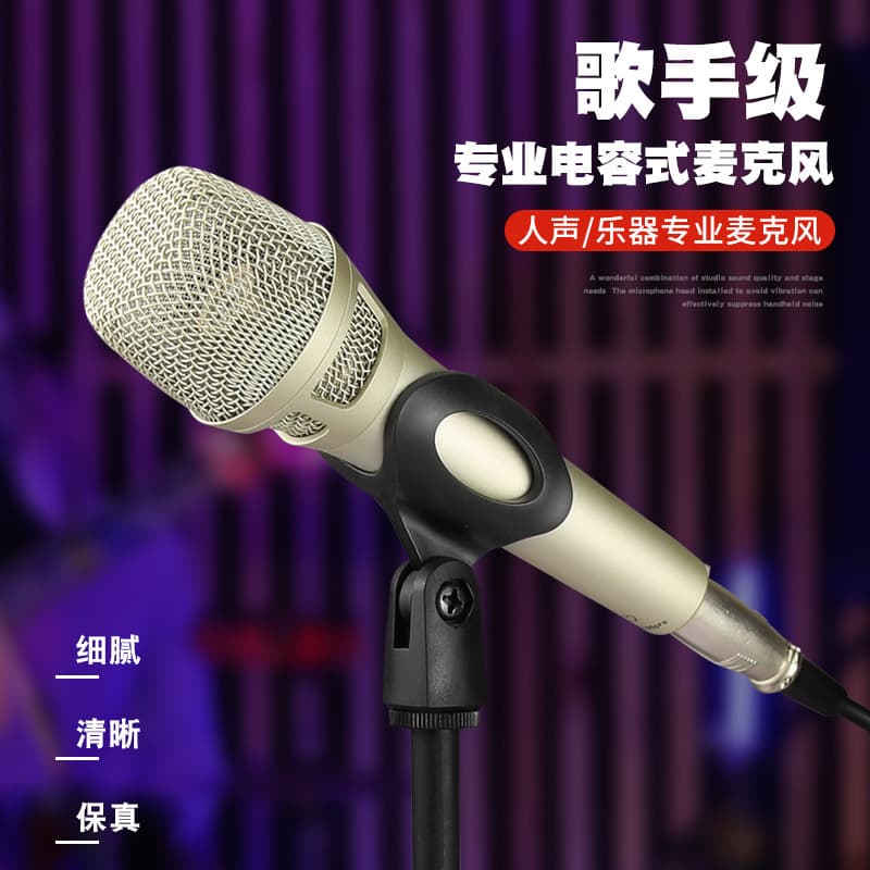 DIBOYA KMS105 Condenser Microphone for Live Streaming, Singing, and MC Handheld Mic with Sound Card for Computer and Phone