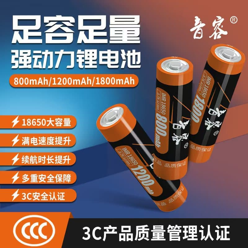 3.7V lithium battery 18650 theater machine video amplifier speaker battery pack rechargeable