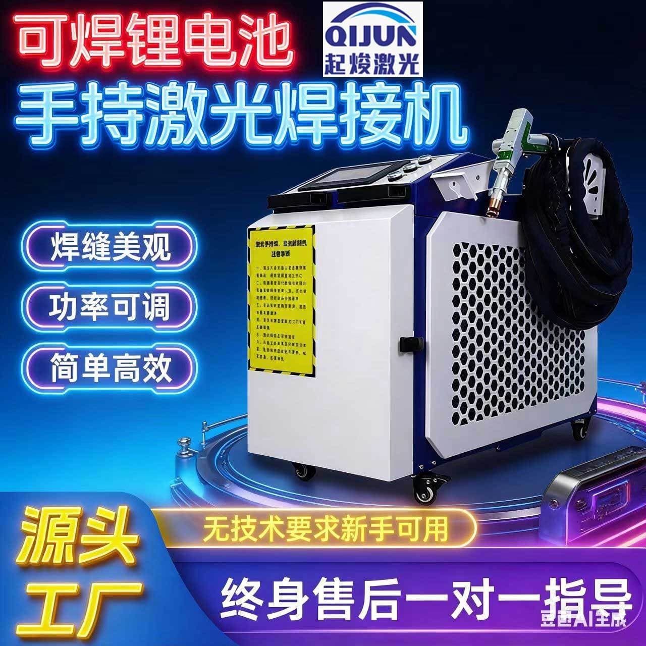 Laser Welding Machine for Jewelry, Watches, Precision Laser Spot Welder, Denture, Stainless Steel, Sand Hole Repair, Welding Machine Factory