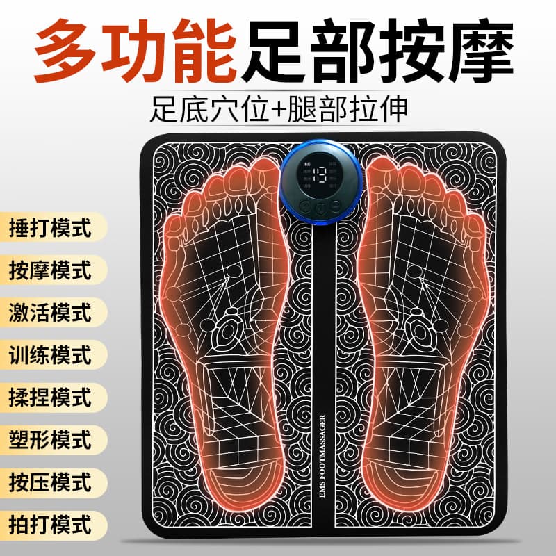 EMS Pulse Massage Foot Pad, Foot Massager, Acupoint Meridian Foot Therapy Machine, Factory Direct