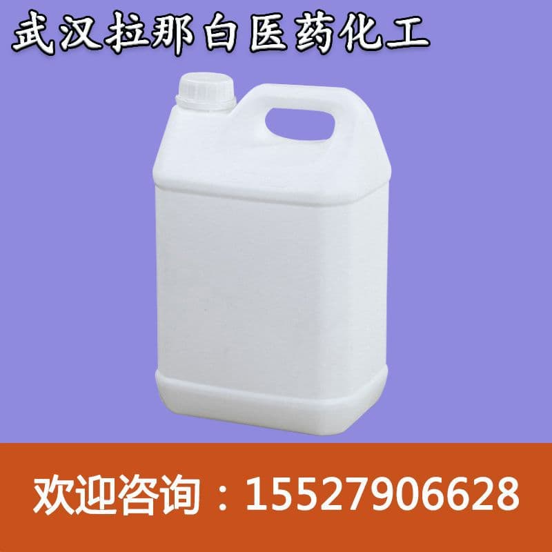 Liquid Polysulfide Rubber 63148-67-4 1kg Bulk Molecular Weight Inquire Customer Service