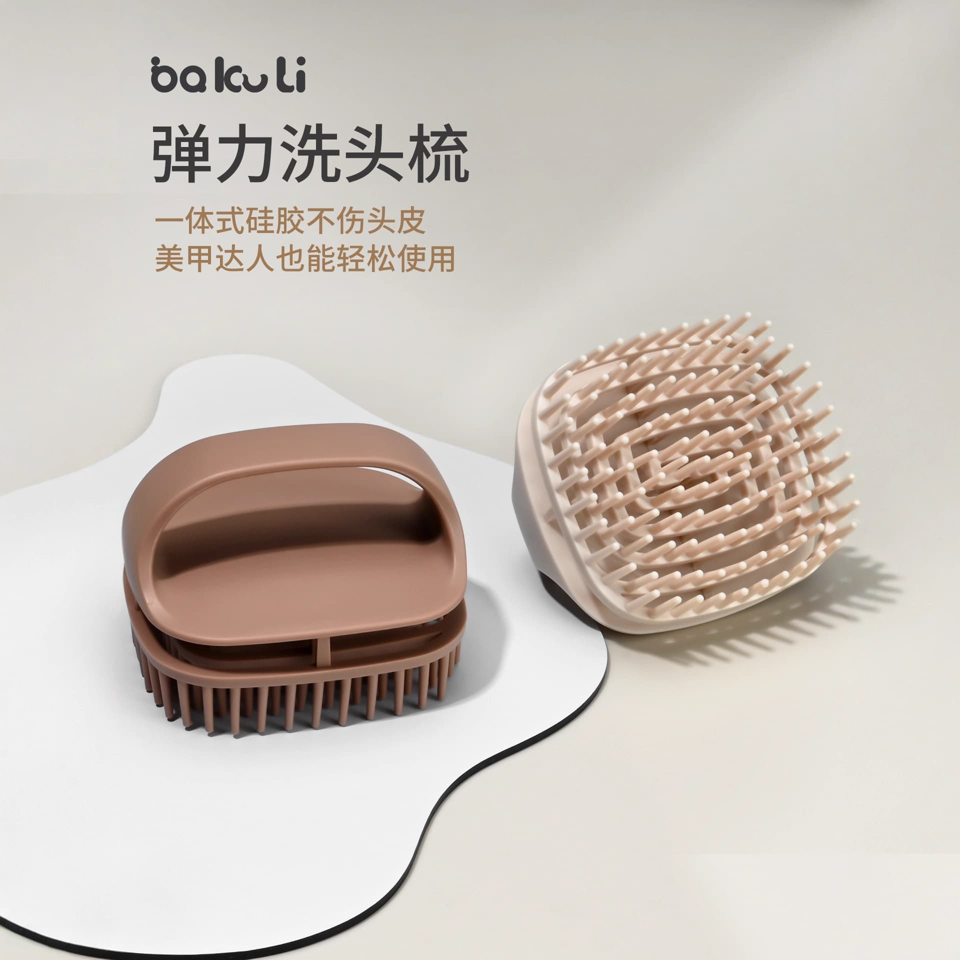 In-Stock Shampoo Brush, Massage Hair Comb, Special Comb for Washing Hair, Lazy Person's Magic Tool, Scalp Scratching Comb, Straight Hair Stylist's Tool