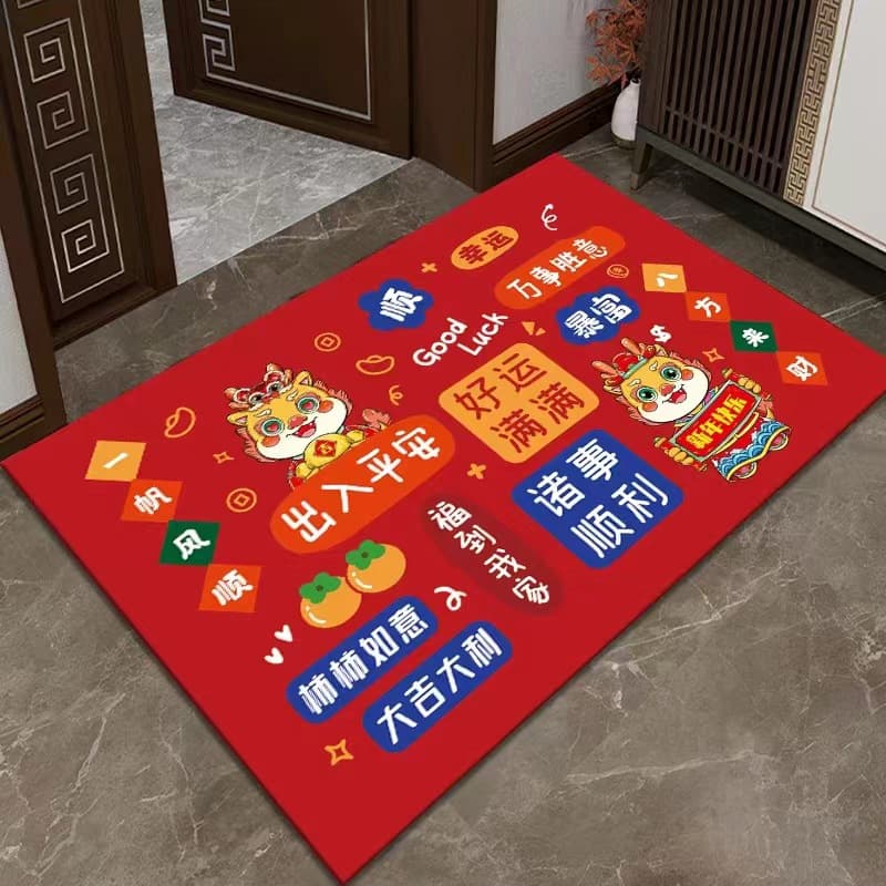 2024 New Year Entrance Door Mat Cuttable Door Carpet Entry Home Entrance Floor Mat Year of the Dragon Anti-Slip Carpet