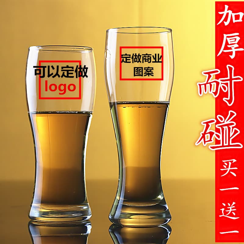 Wholesale Creative Glass Beer Mug Large Transparent Beer Mug Small German Craft Beer Glass Printed LOGO