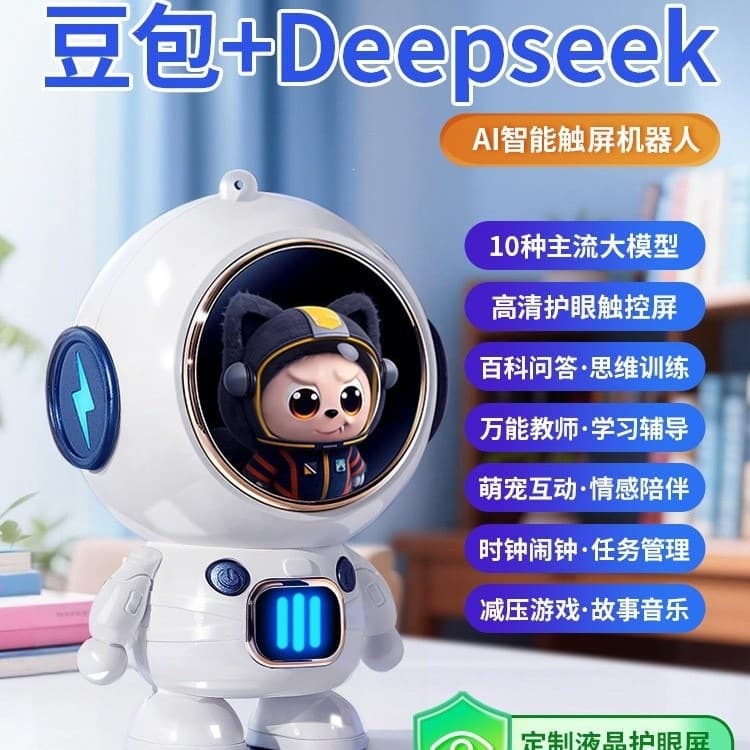 ai intelligent robot birthday gift for boys Children's Day 6 to 10 boys 12 years old 7 small toys wholesale