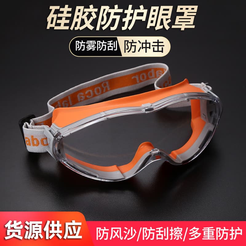 Silicone anti-fog goggles, dustproof, windproof, sandproof, splashproof protective eyewear for sports, cycling, and chemical industries.