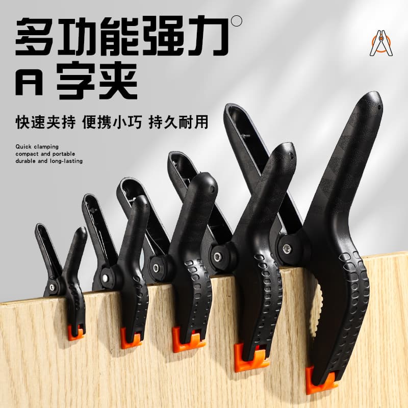 Nylon A-Shape Spring Clamp Tensioner Plastic A-Clip Photography Backdrop Cloth Clip Quick Clamp Plastic Clamp Wholesale