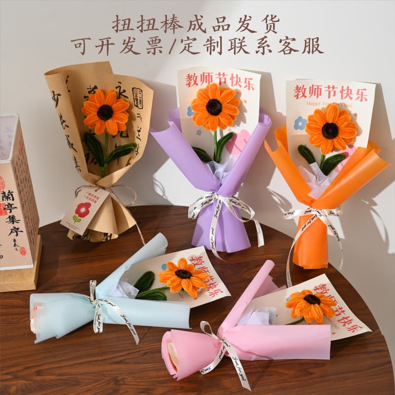 Artificial Flowers Realistic Premium Sunflower Twisting Stick Bouquet Cross-Border Factory Wholesale Gift Small Present